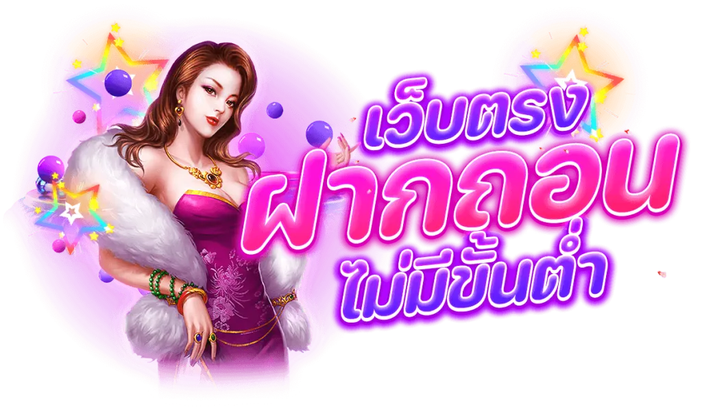 vth888สล็อต